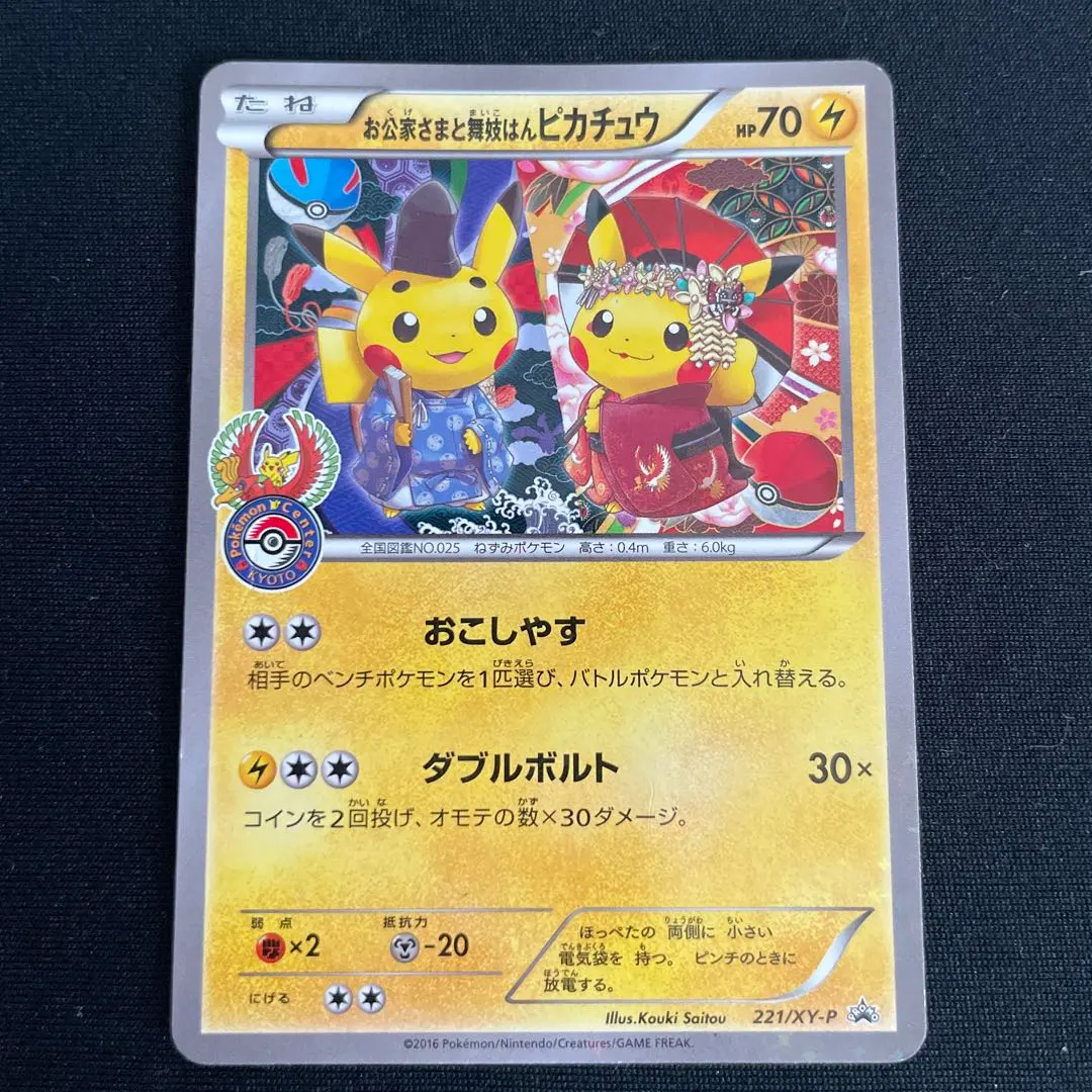 m65399715245_1.jpg?1771113702