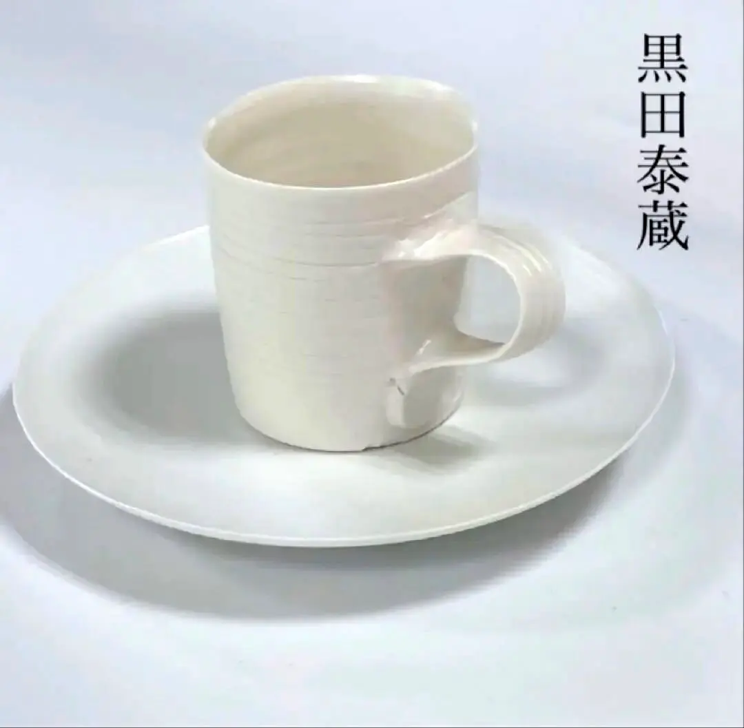 2026年最新】黒田泰蔵 +白磁の人気アイテム - メルカリ
