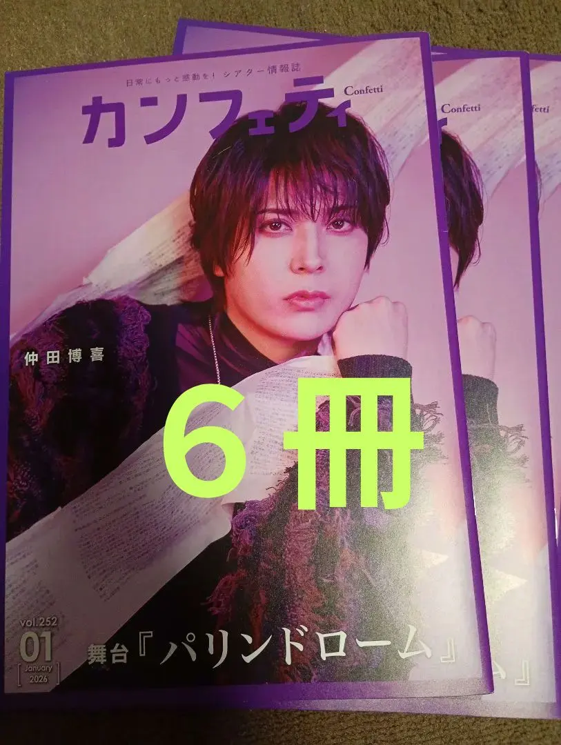 2026年最新】陽山作の人気アイテム - メルカリ