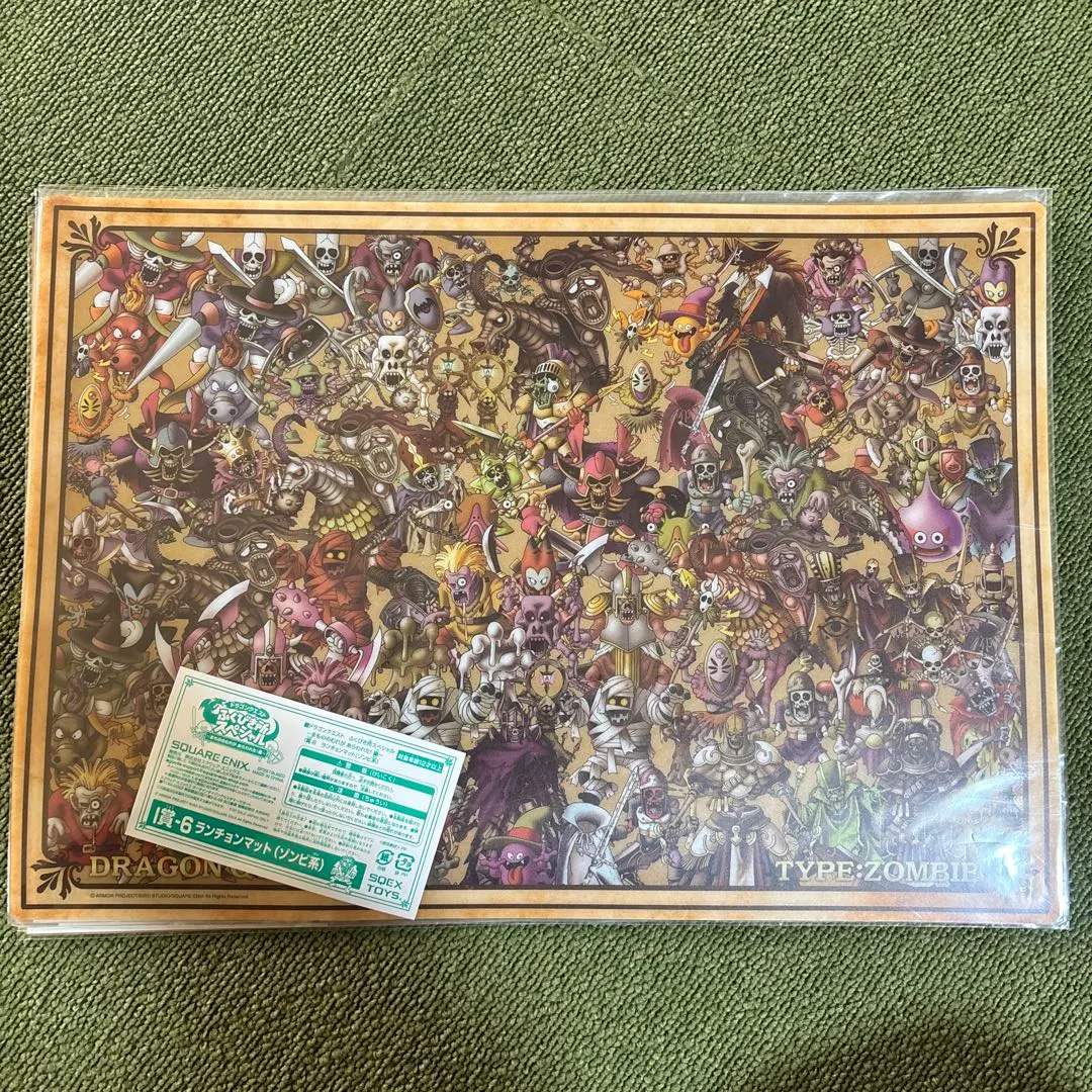2026年最新】ドラゴンクエスト くじ ランチョンマットの人気アイテム