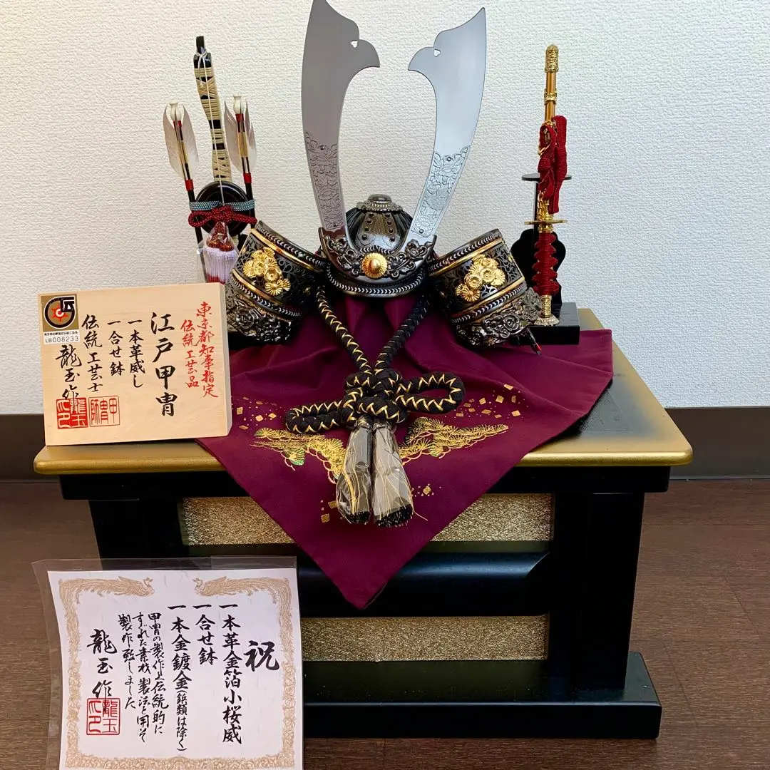 2026年最新】龍玉作 兜の人気アイテム - メルカリ