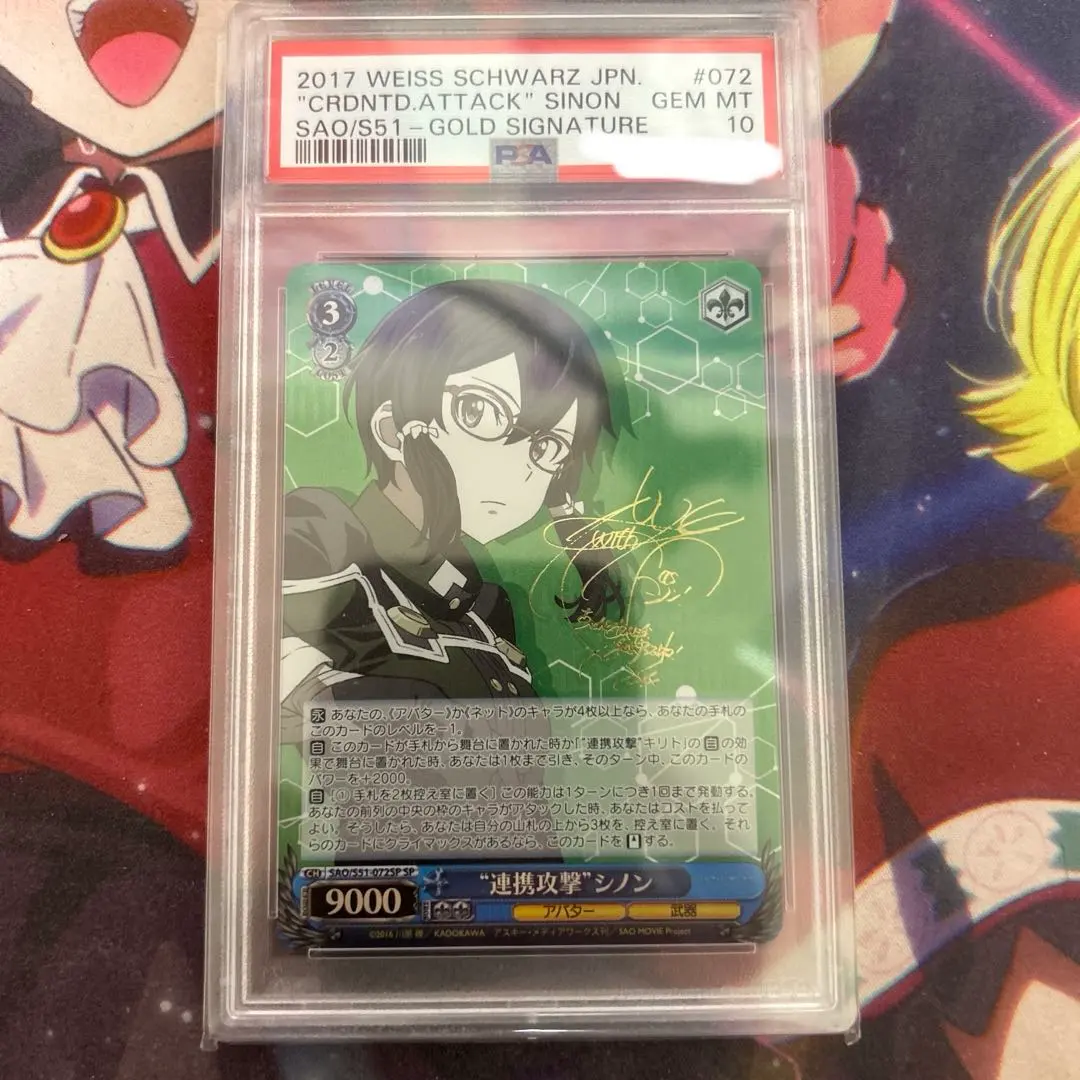 2026年最新】ws sao シノン サイン spの人気アイテム - メルカリ