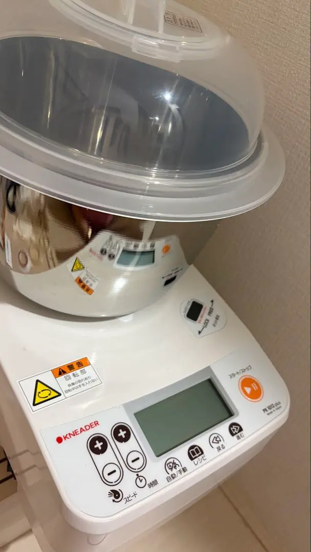 2026年最新】パンニーダーの人気アイテム - メルカリ