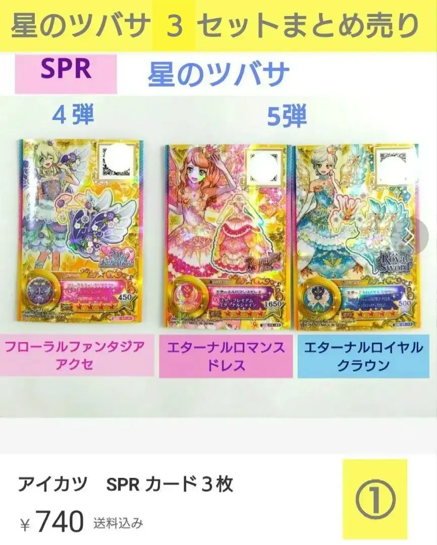 2026年最新】フローラルファンタジアコーデの人気アイテム - メルカリ