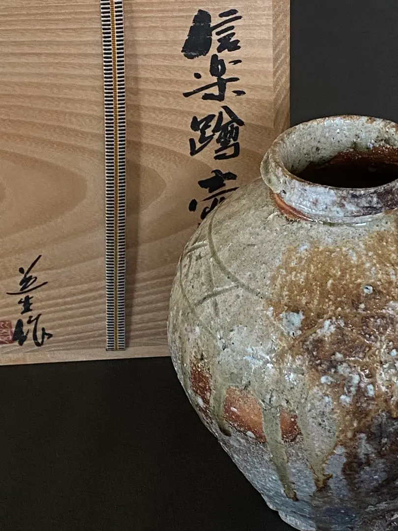 2026年最新】うずくまる壺の人気アイテム - メルカリ