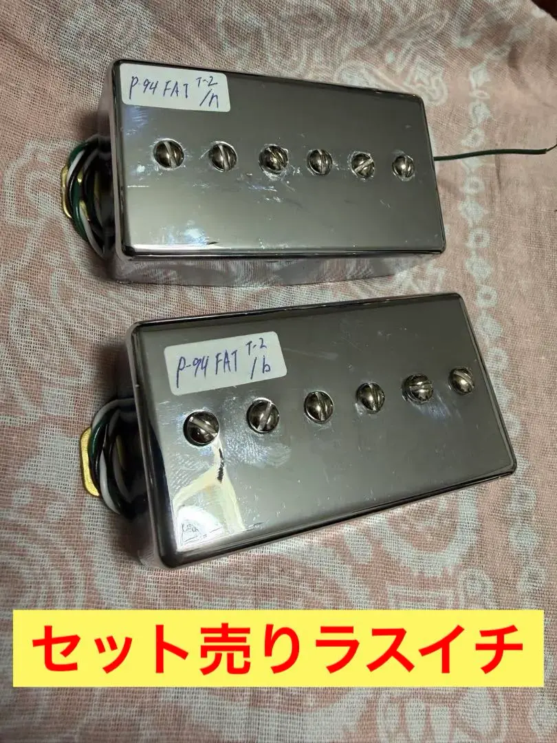 2026年最新】ハムバッカーサイズ p90の人気アイテム - メルカリ