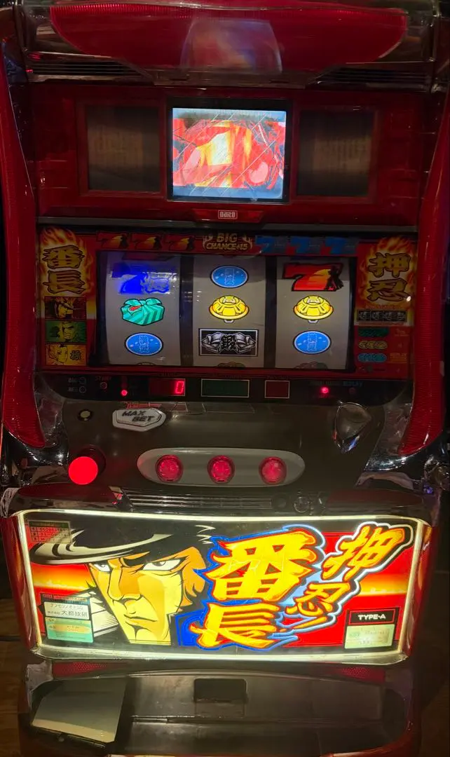 2026年最新】押忍番長 実機 初代の人気アイテム - メルカリ