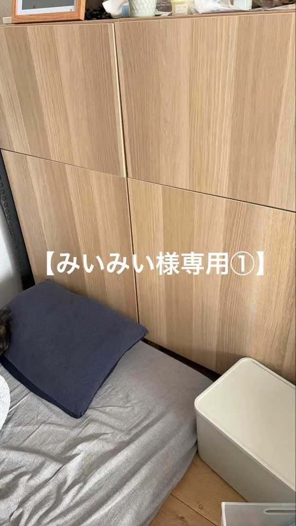 2026年最新】IKEA ベストー 脚の人気アイテム - メルカリ