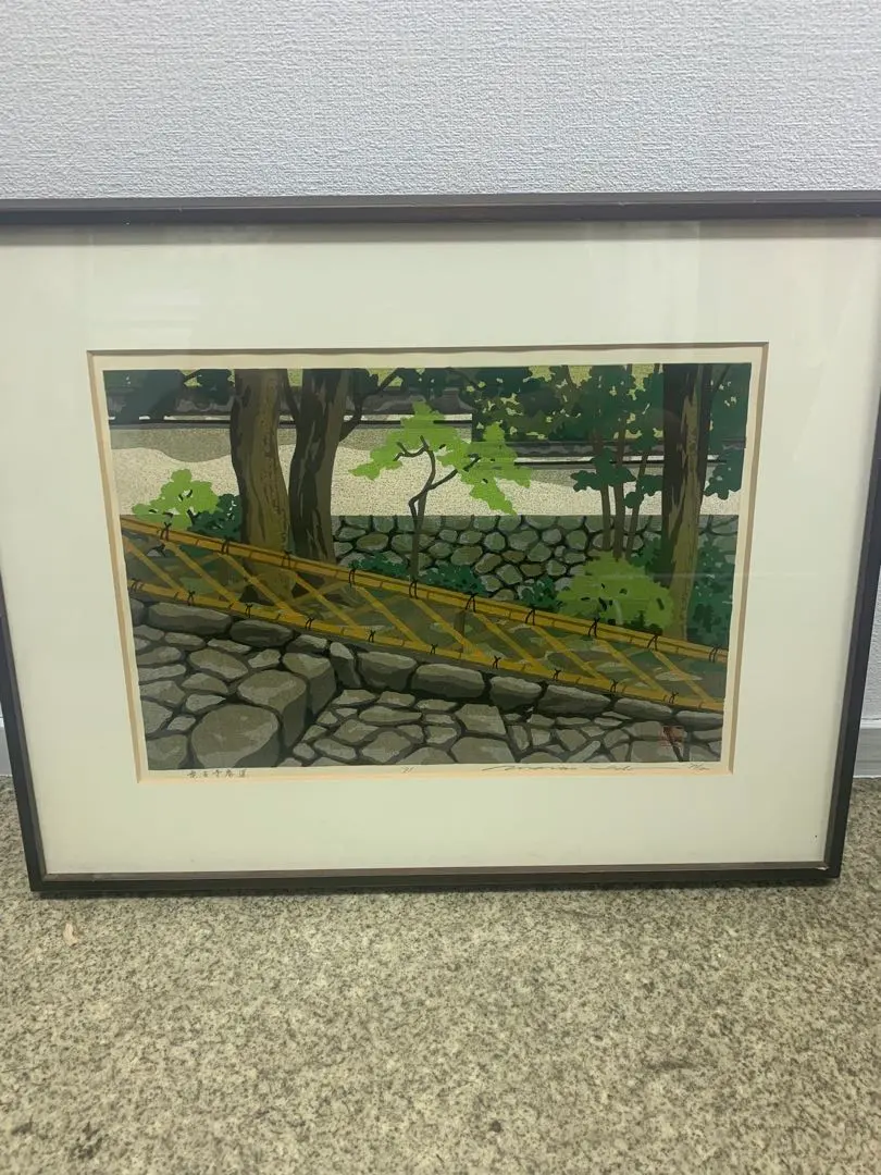 2026年最新】井堂雅夫 木版画の人気アイテム - メルカリ