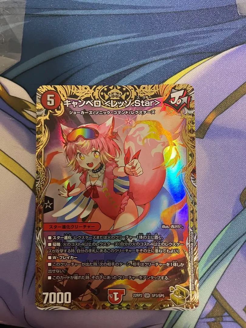 2026年最新】キャンベロ レッゾstar 金の人気アイテム - メルカリ