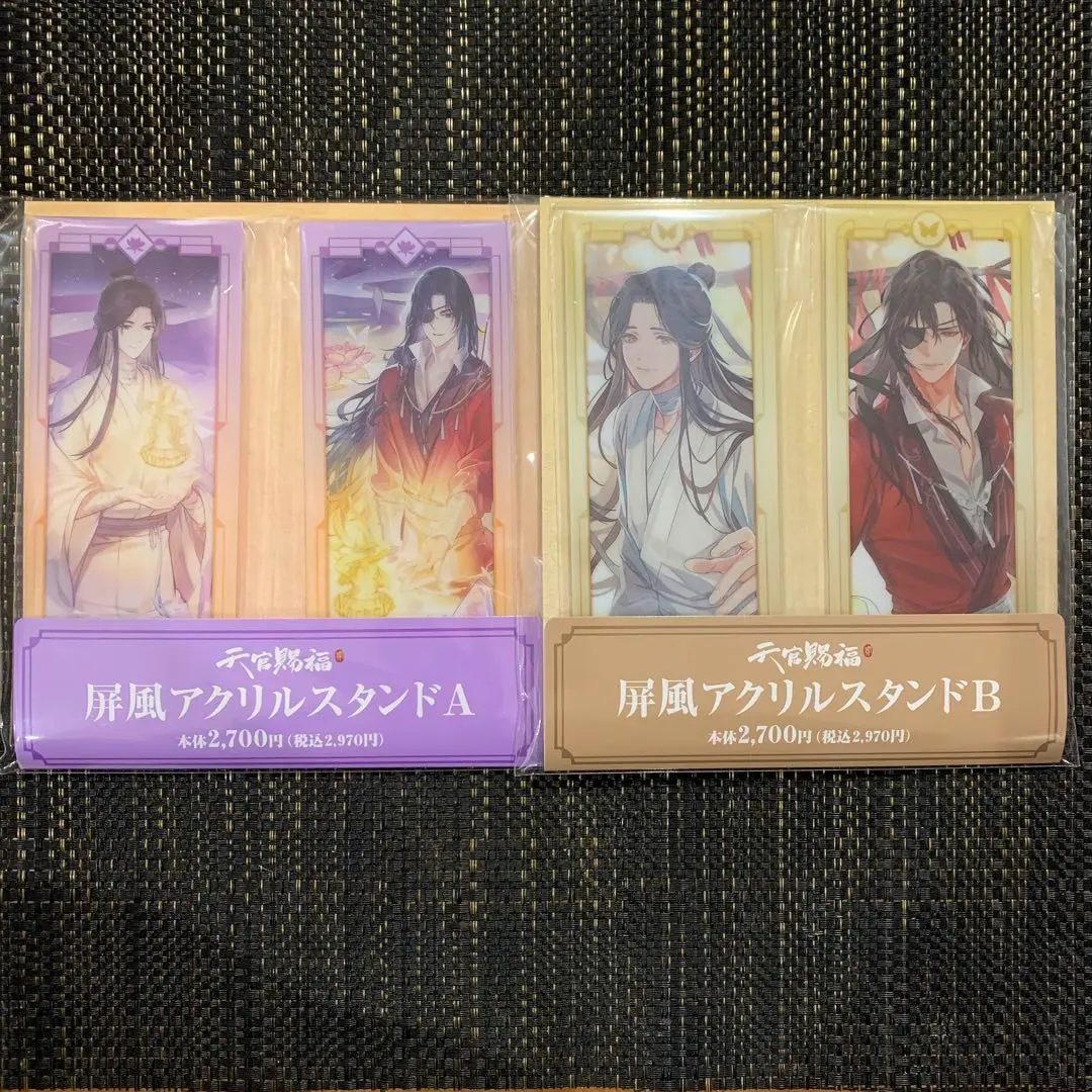 2026年最新】天官賜福 アクリルスタンド ファミマの人気アイテム