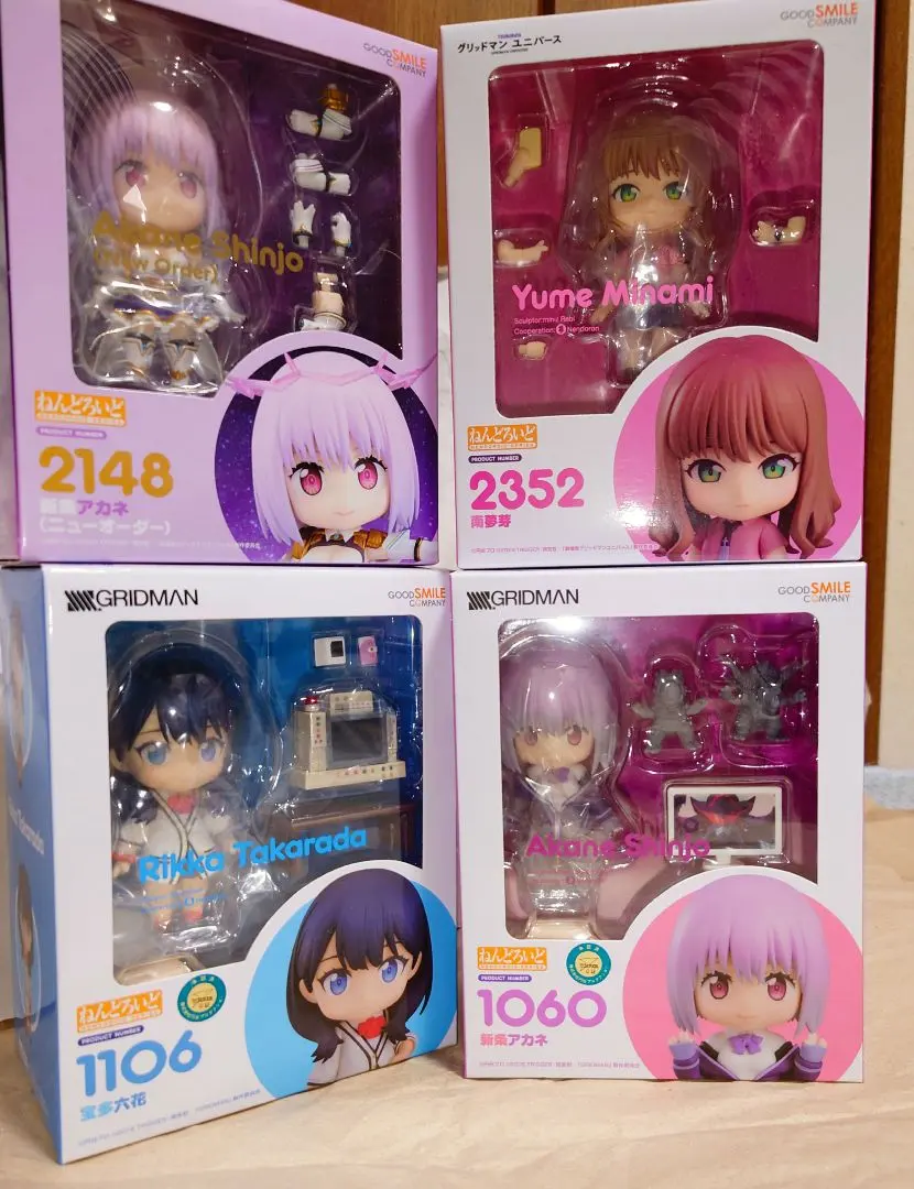 2026年最新】宝多六花 ねんどろいどの人気アイテム - メルカリ