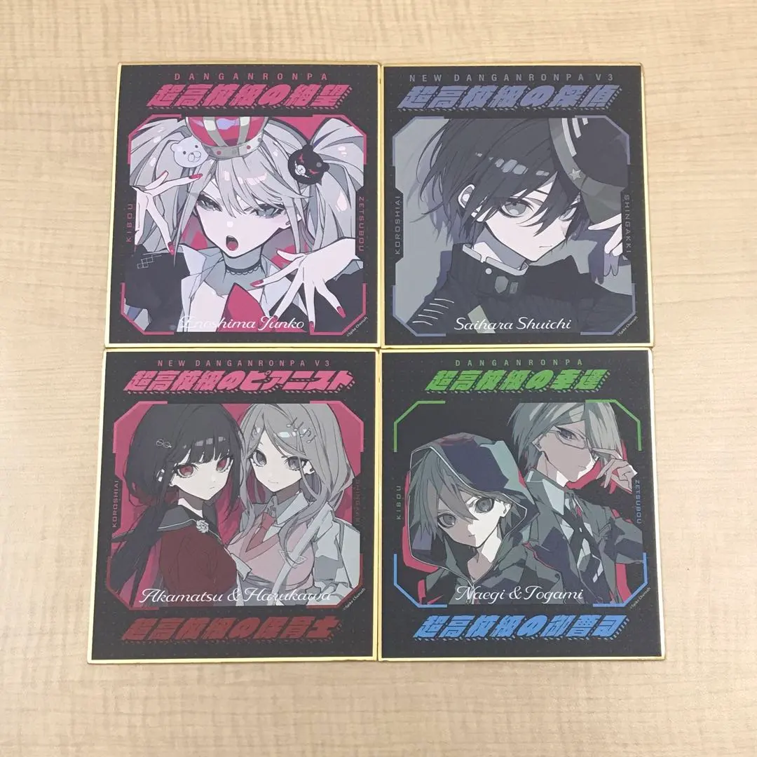 2026年最新】江ノ島盾子 スリーブの人気アイテム - メルカリ