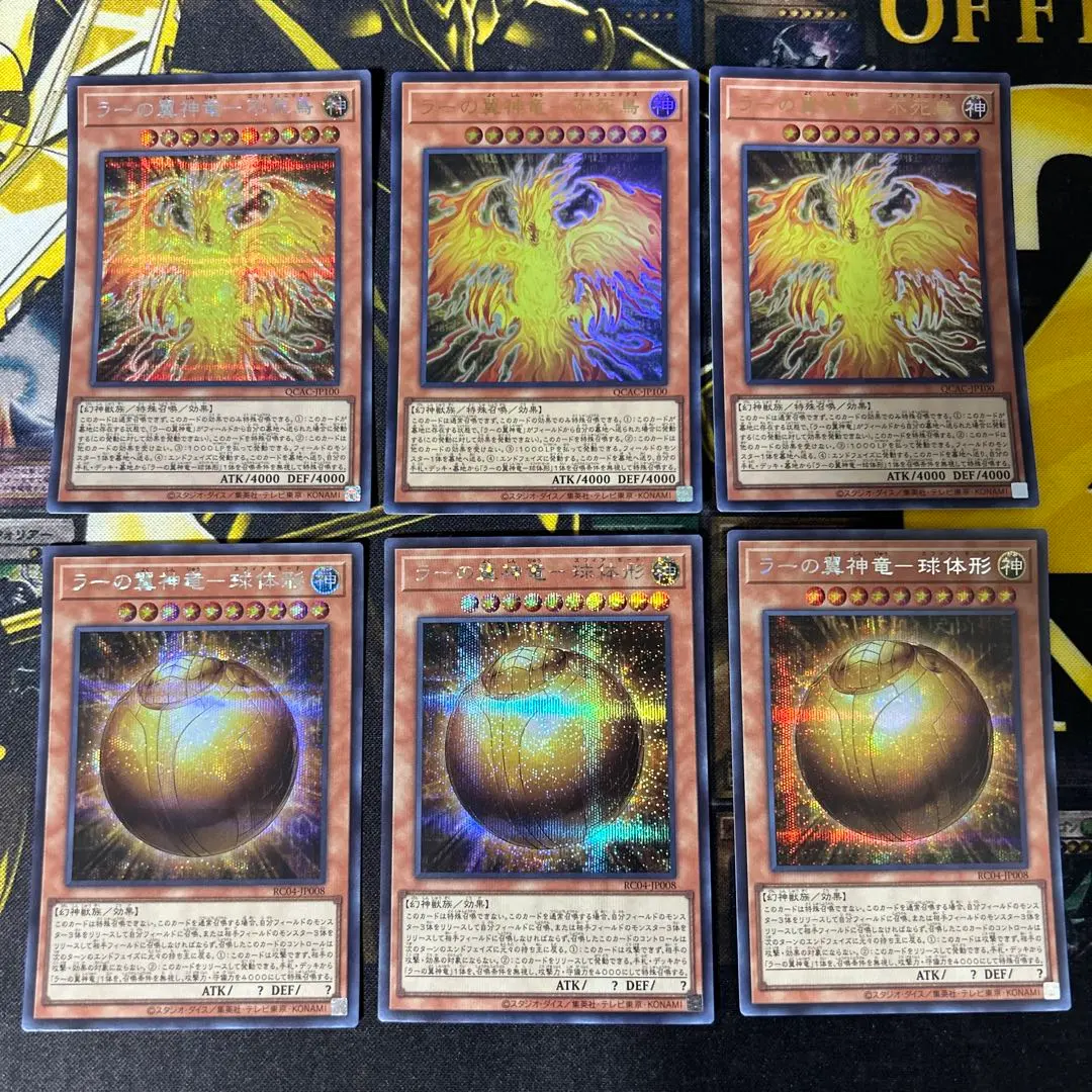 2026年最新】超魔導師－ブラック・マジシャンズ 25thの人気アイテム