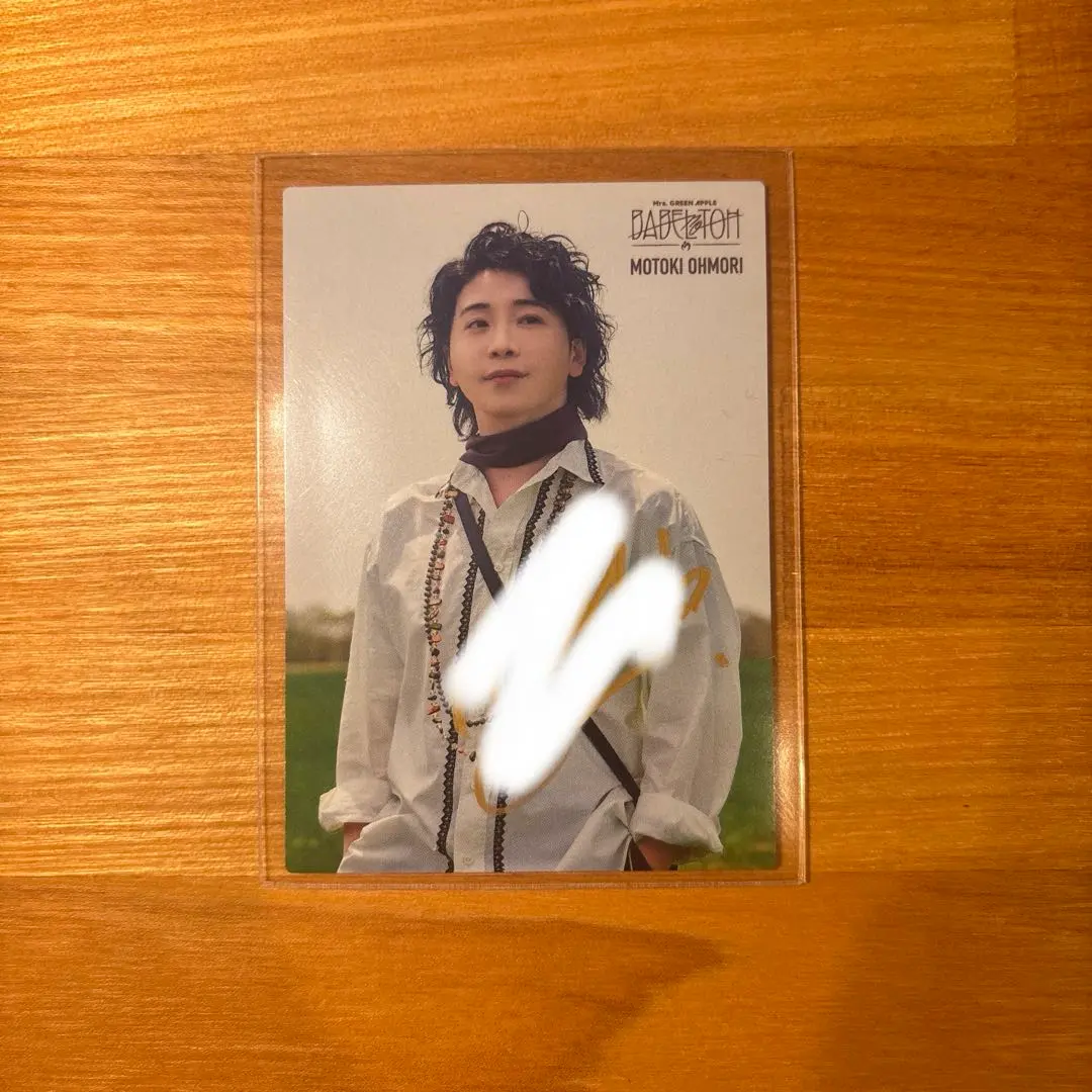 2026年最新】大森元貴サインの人気アイテム - メルカリ