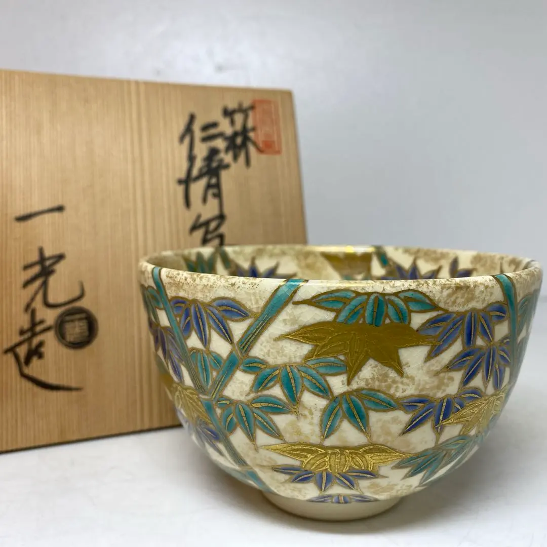 2026年最新】音羽山窯 茶碗の人気アイテム - メルカリ