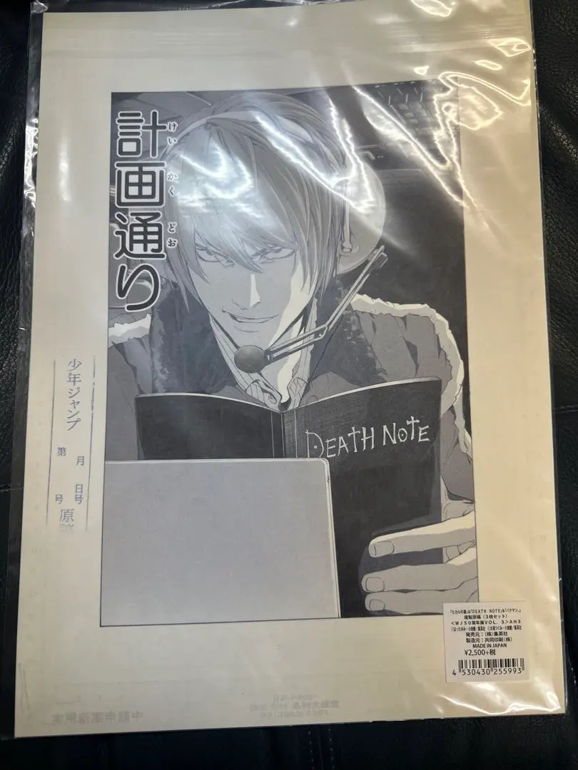 2026年最新】ヒカルの碁 複製原画の人気アイテム - メルカリ