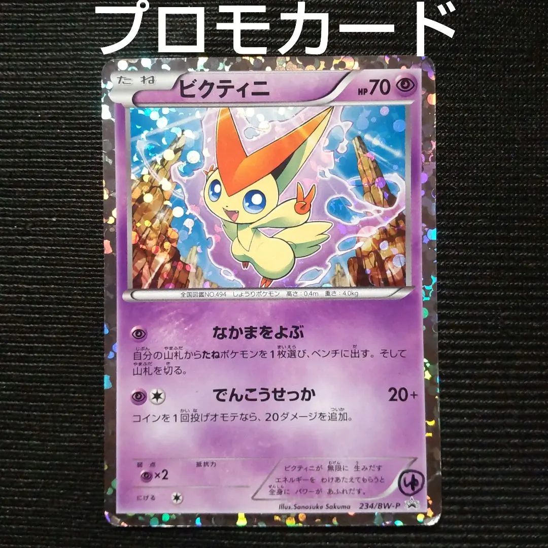 2026年最新】セッカ プレイマットの人気アイテム - メルカリ