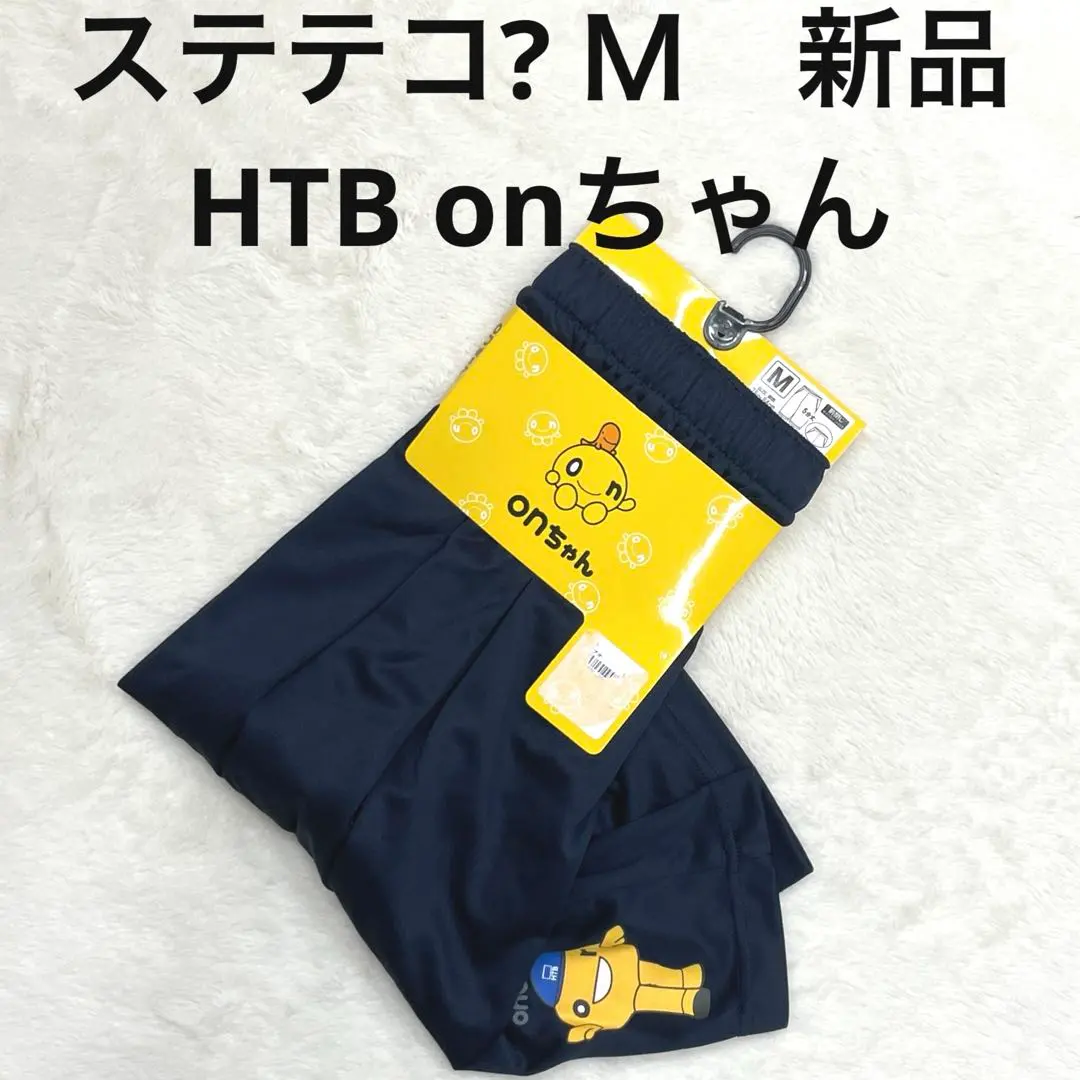 2026年最新】水曜どうでしょう ジャージの人気アイテム - メルカリ