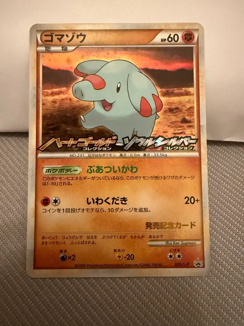 2026年最新】Pokemon Card Game シリーズ：LEGEND ポケモンカード