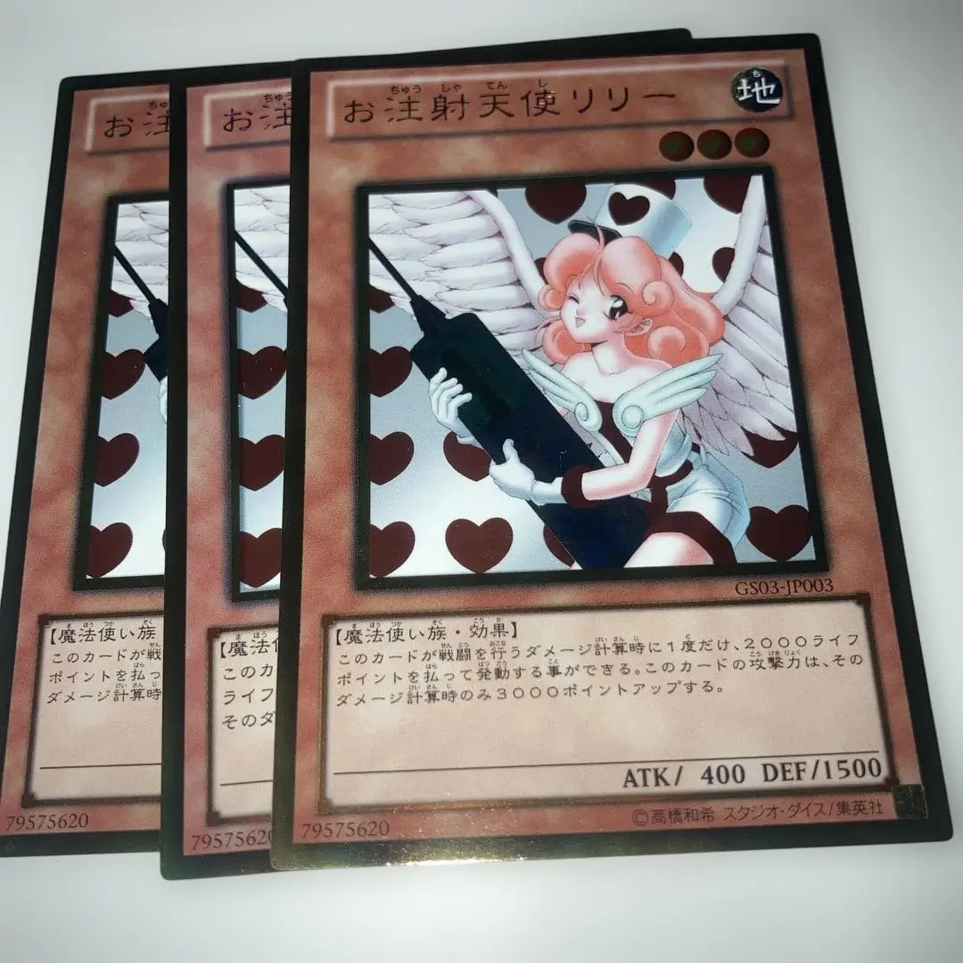 2026年最新】お注射天使リリー 25の人気アイテム - メルカリ