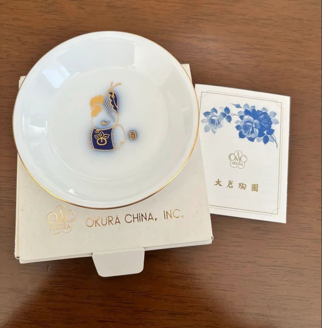2026年最新】大倉陶園 干支皿の人気アイテム - メルカリ
