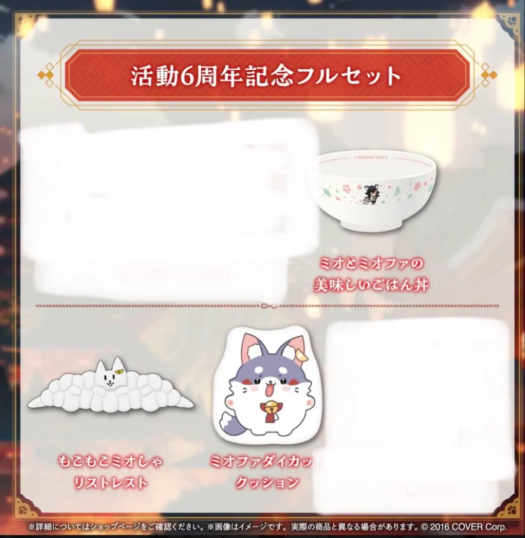 2026年最新】大神ミオ ラバーマットの人気アイテム - メルカリ