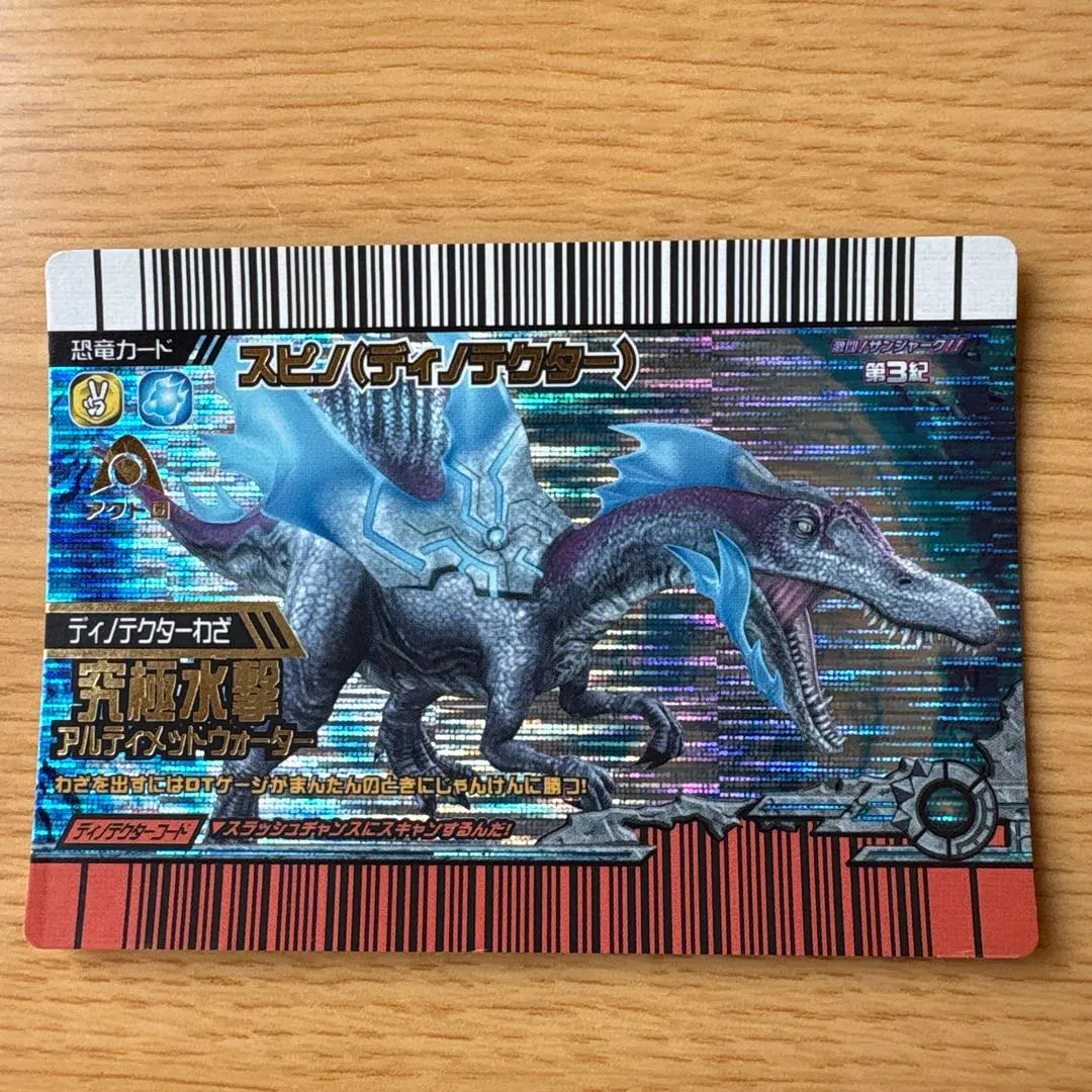 2026年最新】恐竜キング ディノテクターの人気アイテム - メルカリ