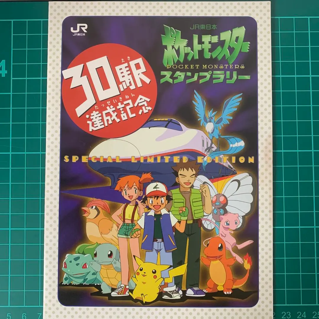 2026年最新】ミュウツー スタンプラリーの人気アイテム - メルカリ
