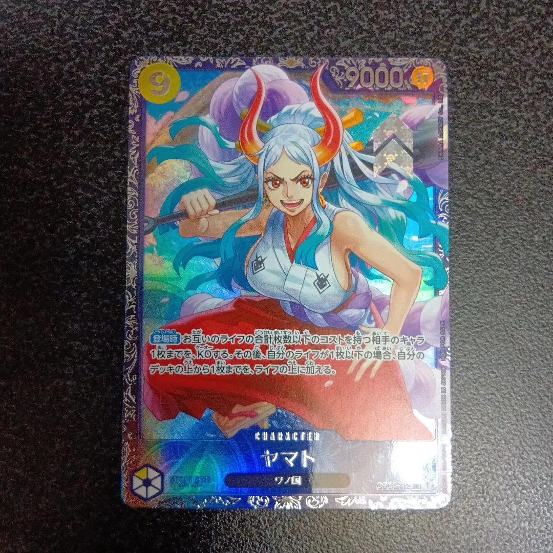 2026年最新】フラシ ヤマトの人気アイテム - メルカリ