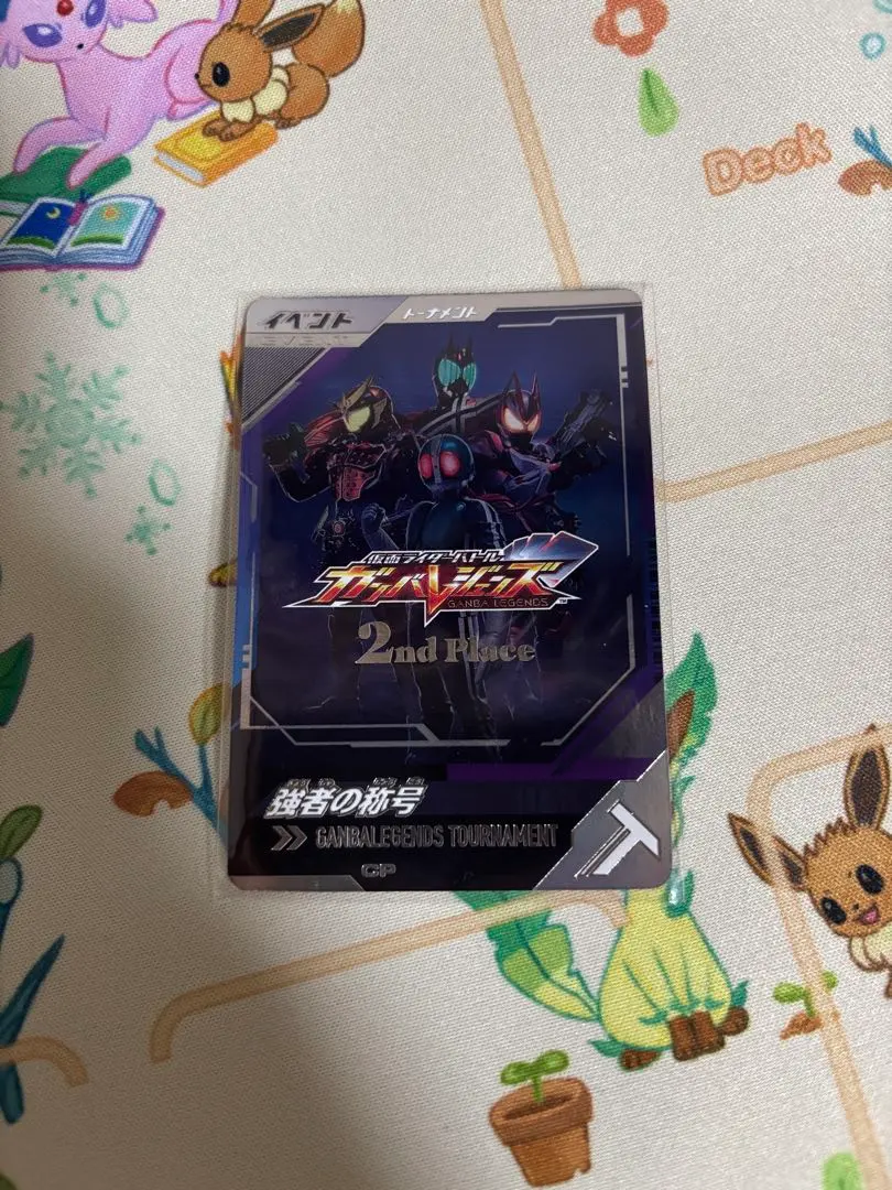 2026年最新】強者の称号の人気アイテム - メルカリ