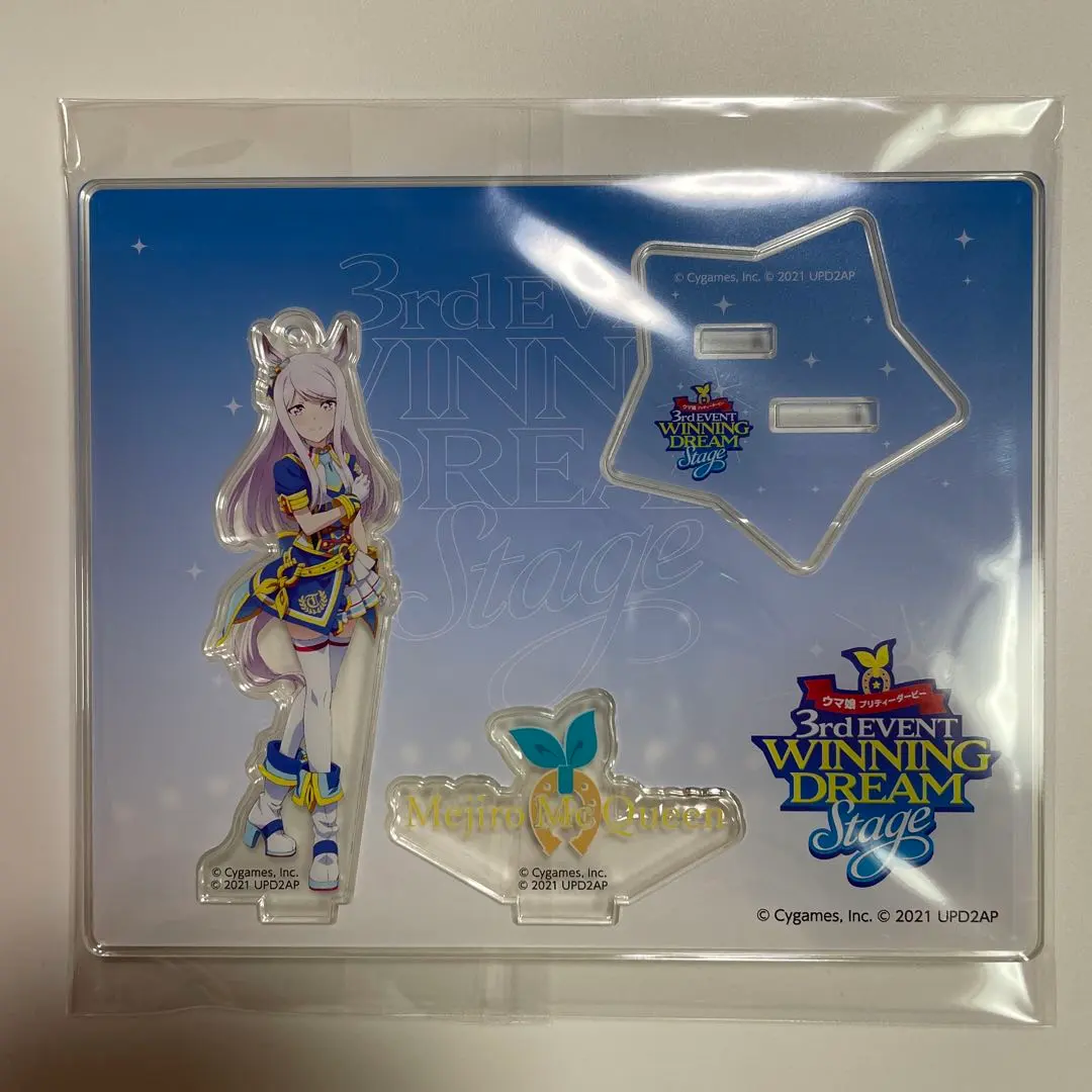 2026年最新】ウマ娘 アクリルスタンド 3rdの人気アイテム - メルカリ