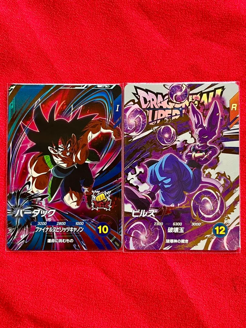 2026年最新】ドラゴンボールスーパーダイバーズ gdr ビルスの人気