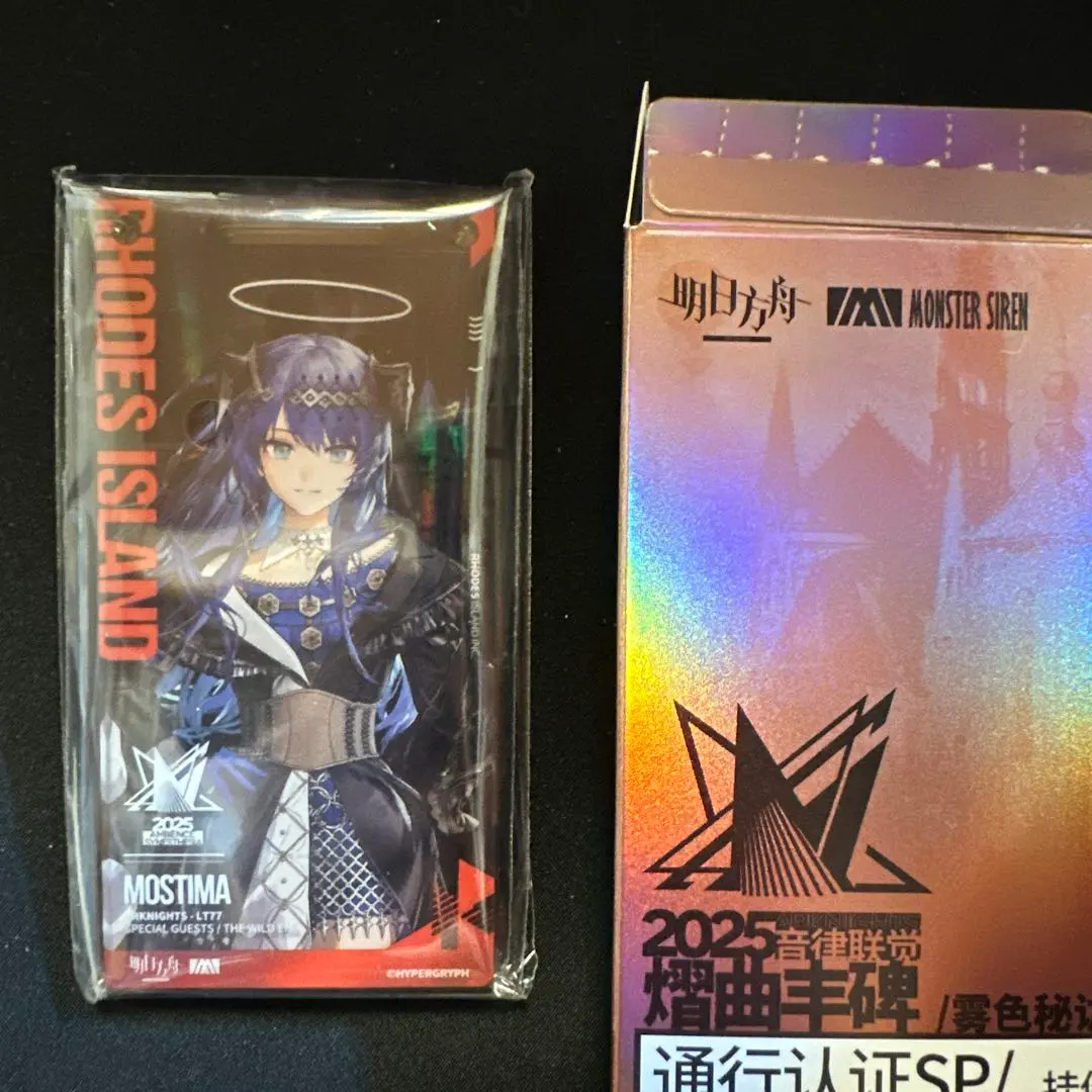 2026年最新】アークナイツ 通行認証 モスティマの人気アイテム - メルカリ