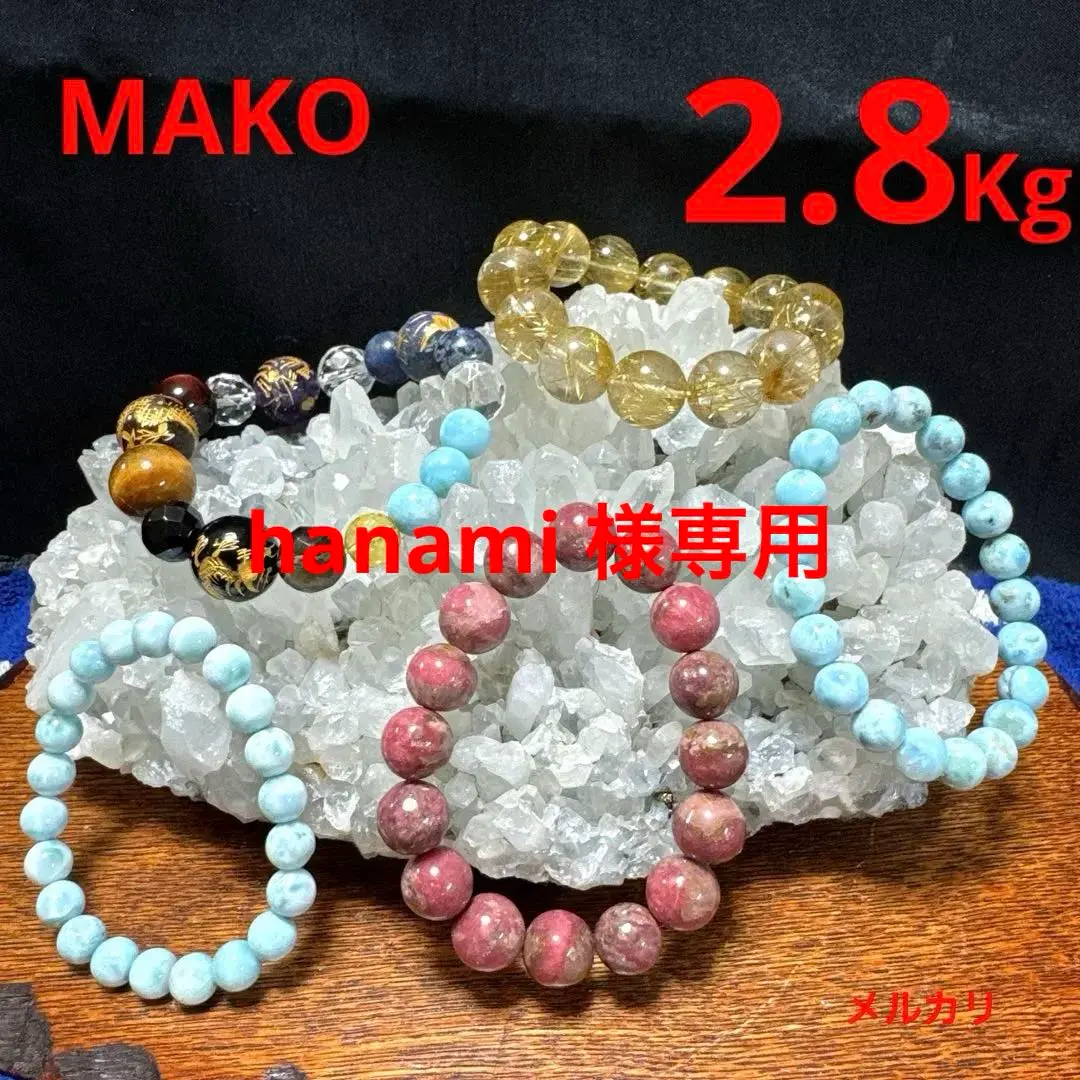 2026年最新】尾去沢鉱山の人気アイテム - メルカリ