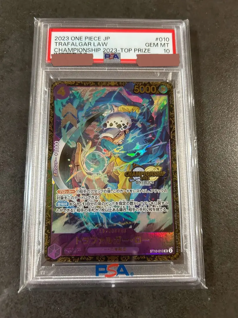 2026年最新】ロー チャンピオンシップ プロモ psa10の人気アイテム