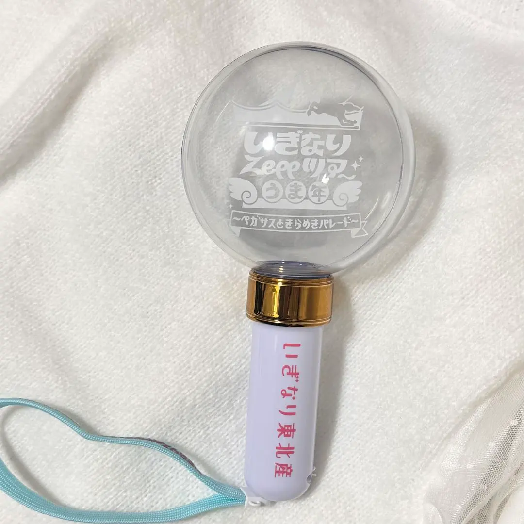 2026年最新】いぎなり東北産 ペンライトの人気アイテム - メルカリ