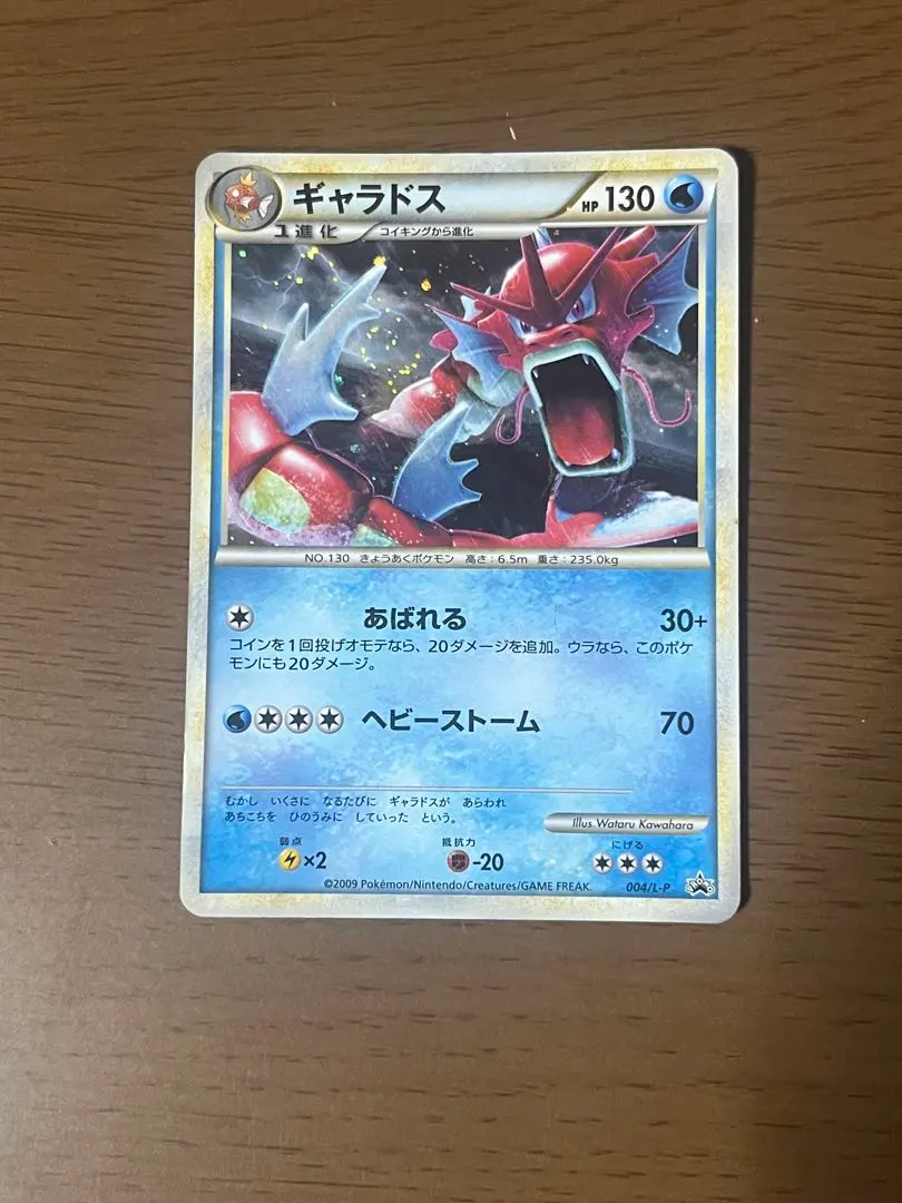 2026年最新】ポケモンカードゲーム LEGEND ランダムベーシックパックの