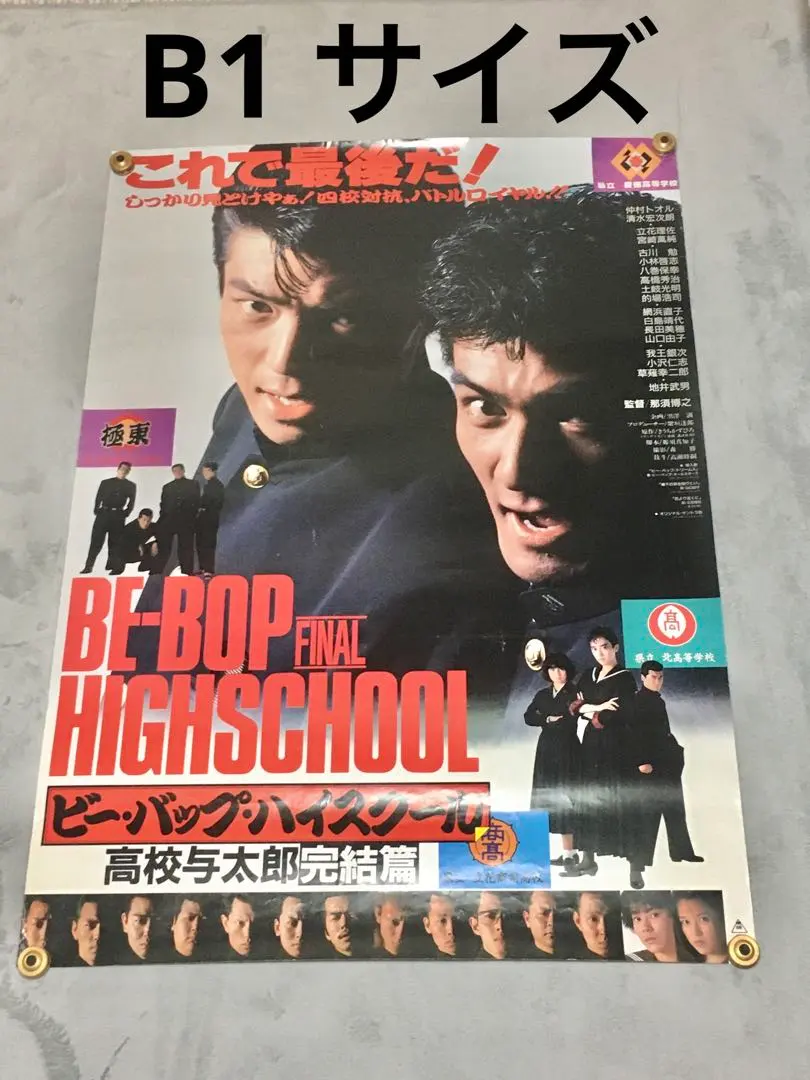 2026年最新】菊永の人気アイテム - メルカリ