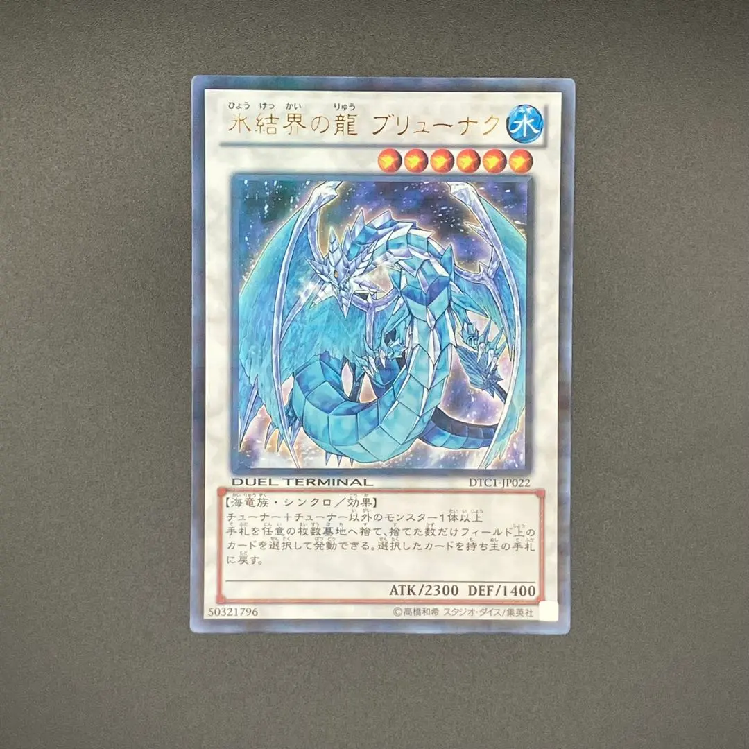 2026年最新】DTC1 ブリューナクの人気アイテム - メルカリ