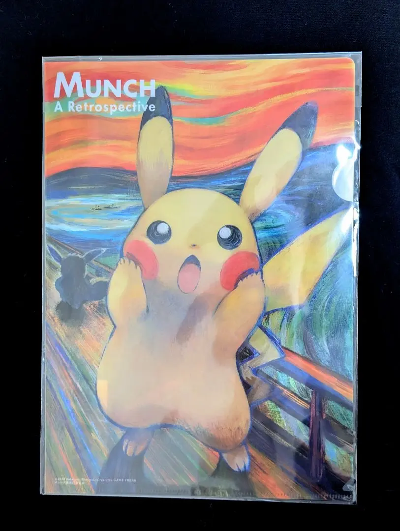 2026年最新】ムンク展 タオルの人気アイテム - メルカリ