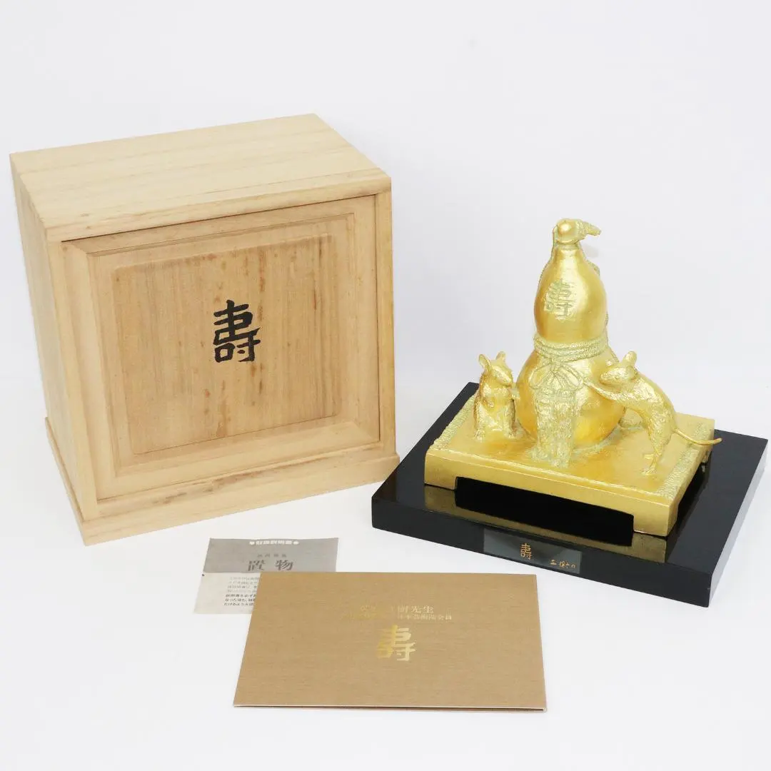 2026年最新】富永直樹の人気アイテム - メルカリ