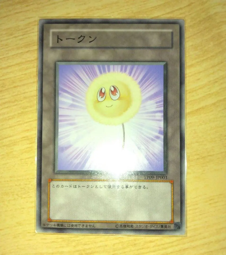 2026年最新】トークン 綿毛の人気アイテム - メルカリ