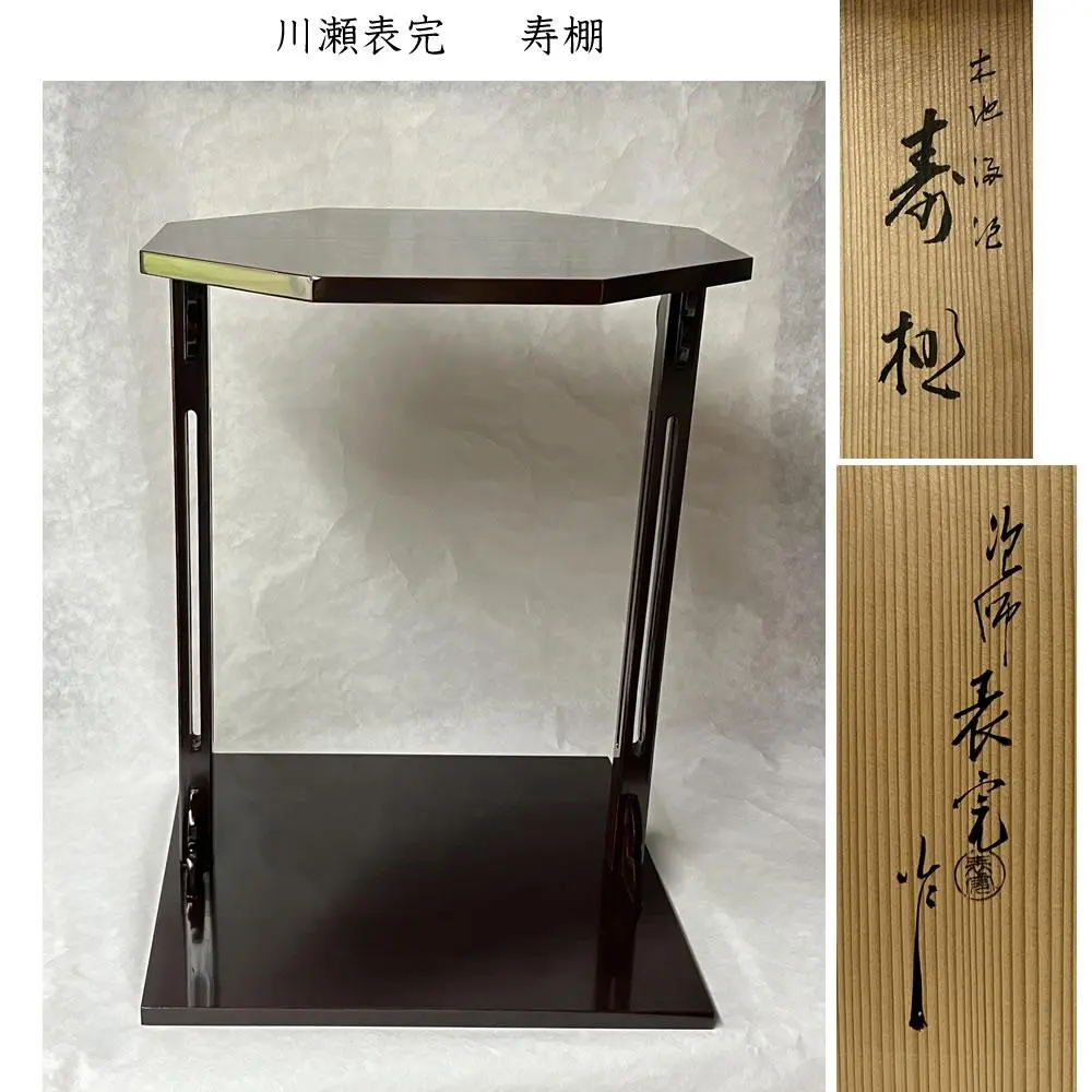 2026年最新】表完 棚の人気アイテム - メルカリ