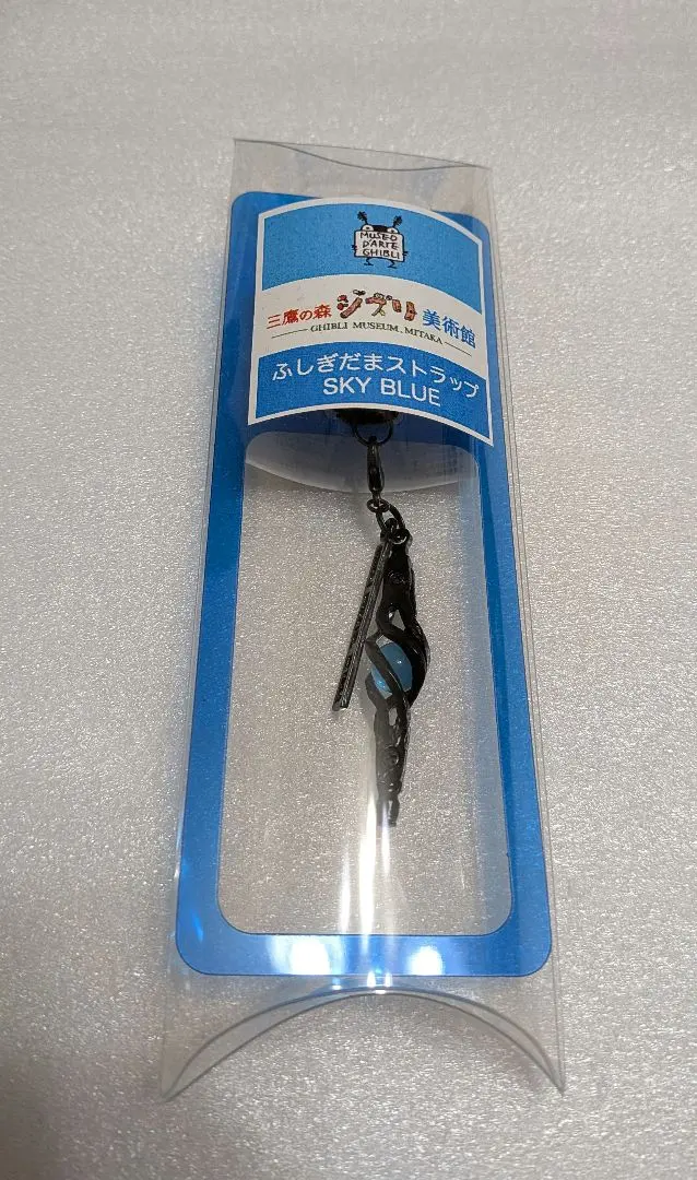 2026年最新】ジブリ ふしぎだまの人気アイテム - メルカリ