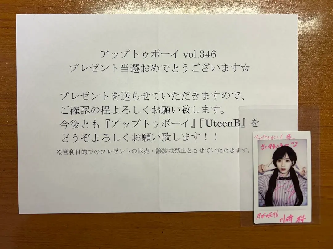 2026年最新】川﨑桜 サインの人気アイテム - メルカリ