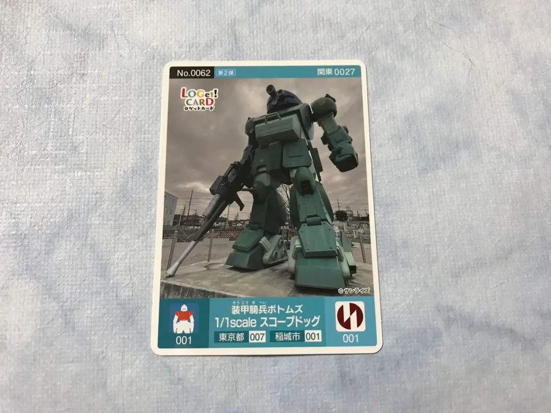 2026年最新】ロゲットカード 稲城の人気アイテム - メルカリ