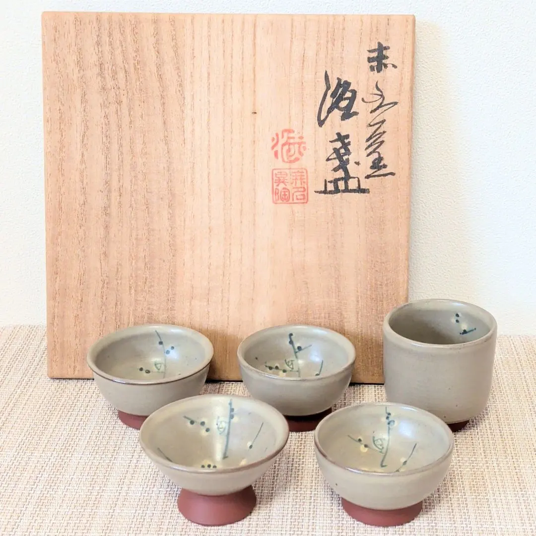 2026年最新】無名異焼 伊藤赤水の人気アイテム - メルカリ