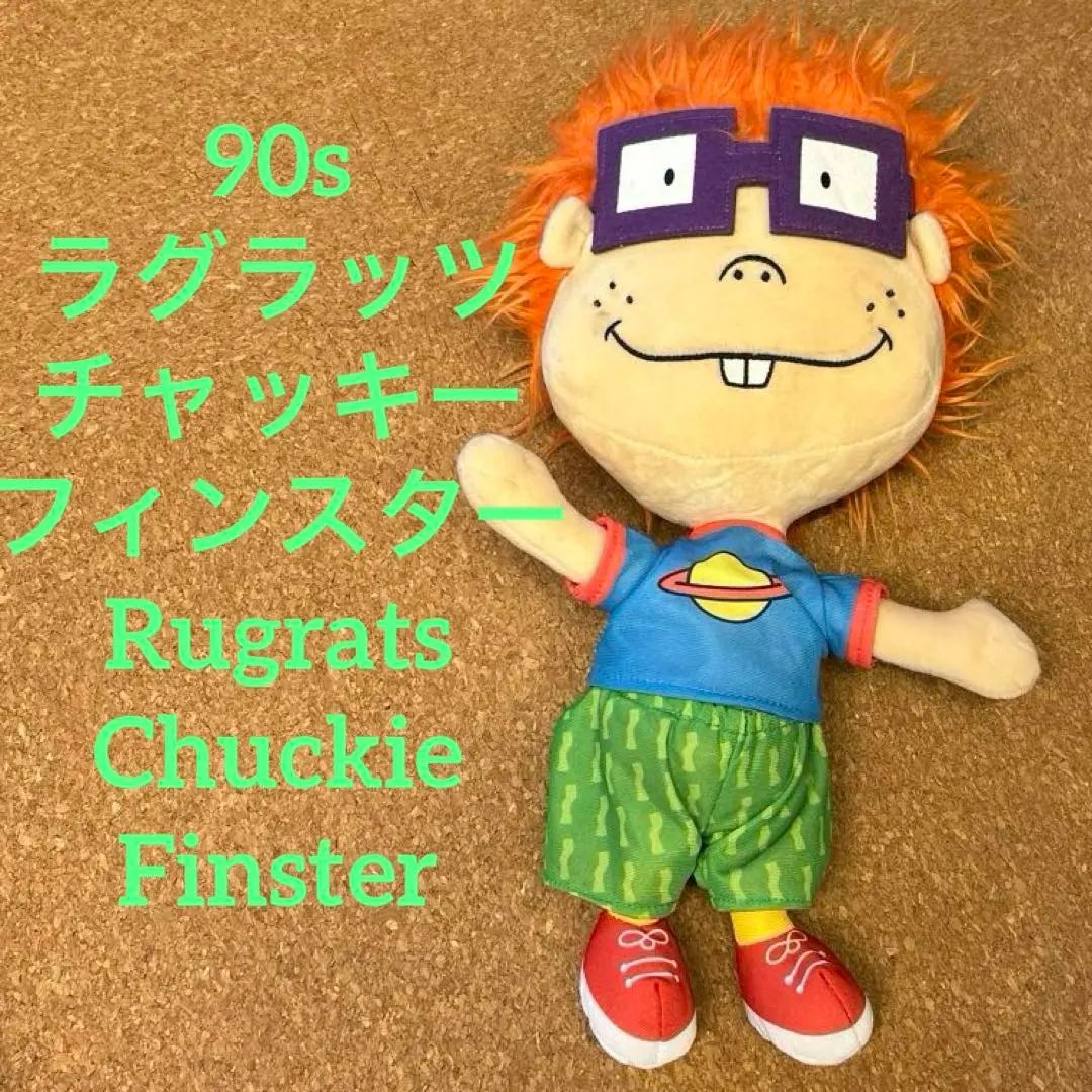 2026年最新】ラグラッツ ぬいぐるみの人気アイテム - メルカリ