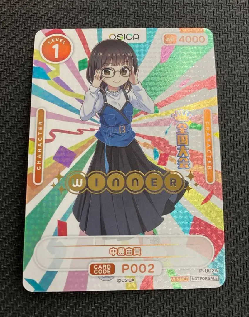 2026年最新】osica winnerの人気アイテム - メルカリ